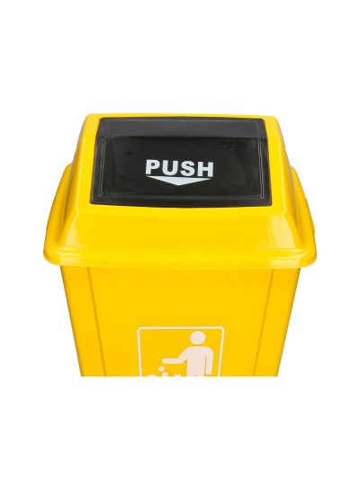 Papelera contenedor q-connect plastico con tapa de balancin 58 litros amarillo 470x330x760 mm