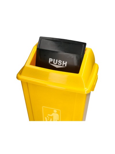Papelera contenedor q-connect plastico con tapa de balancin 58 litros amarillo 470x330x760 mm