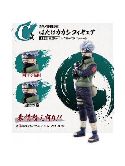 Figura ichibansho naruto shippuden kakashi exclusiva