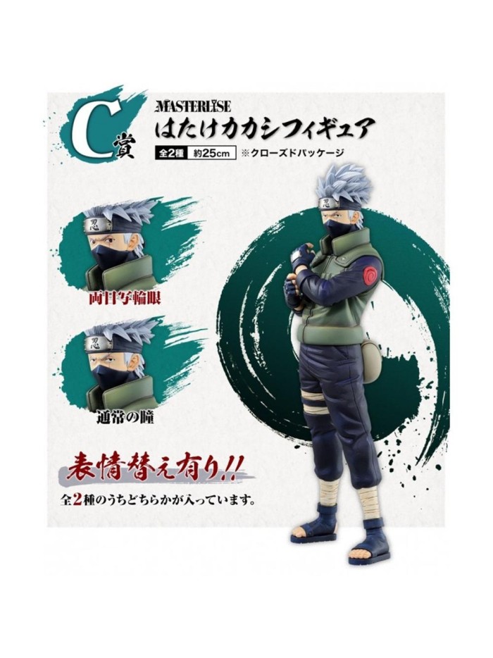 Figura ichibansho naruto shippuden kakashi exclusiva Figura ichibansho naruto shippuden kakashi exclusiva