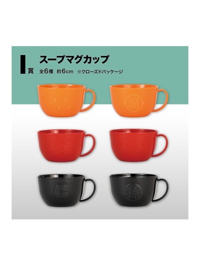 Surtido 24 unidades ichibansho tazas dragon ball super hero