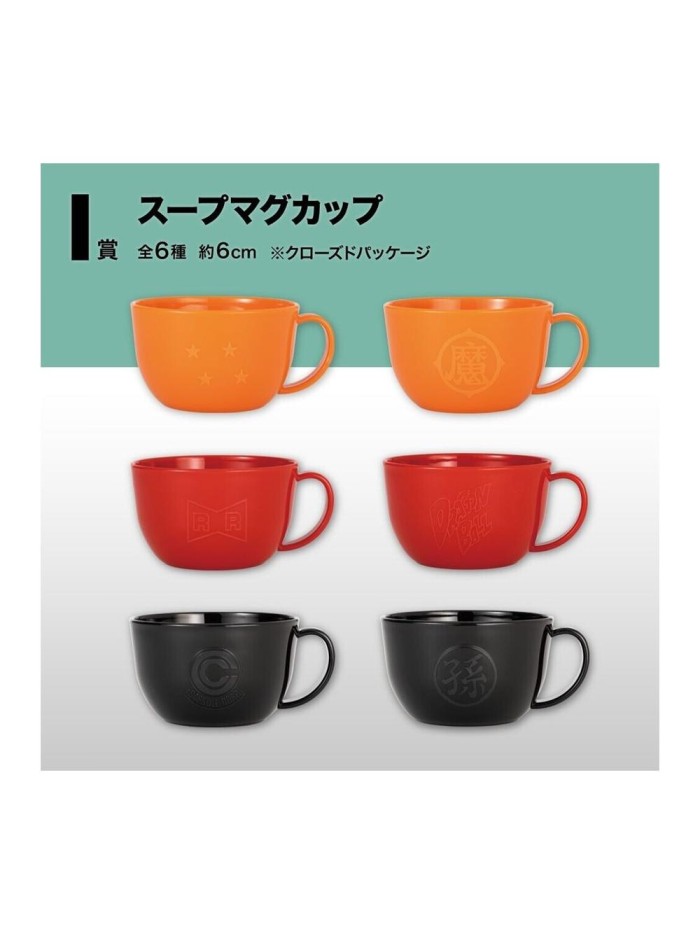 Surtido 24 unidades ichibansho tazas dragon ball super hero Surtido 24 unidades ichibansho tazas dragon ball super hero