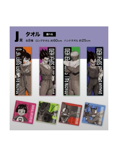 Surtido 32 unidades ichibansho toallas dragon ball super hero
