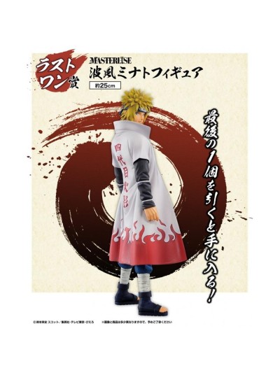 Figura ichibansho naruto shippuden minato exclusiva last one