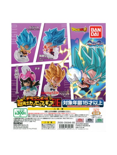 Set gashapon figuras bandai lote 50 articulos dragon ball super senshi capsule f