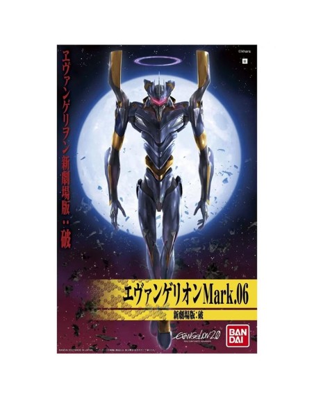 Maqueta bandai hobby evangelion mark 06. new movie ha