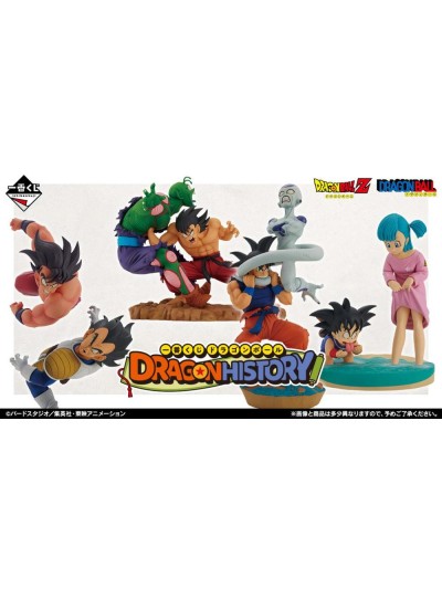 Ichiban kuji dragon ball dragon history