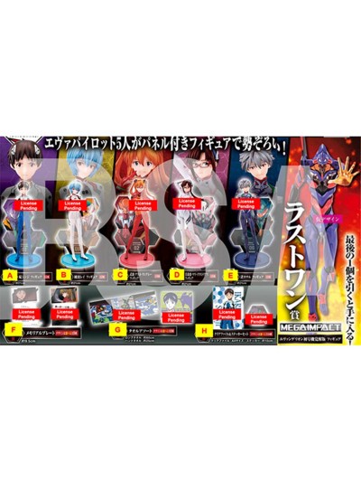 Ichiban kuji banpresto evangelion eva pilots assemble