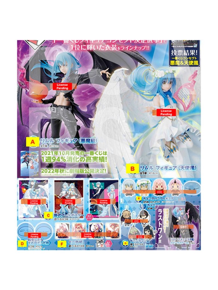 Ichiban kuji banpresto that time i got reincarnated as a slime feast of the demon kings Ichiban kuji banpresto that time i got reincarnated as a slime feast of the demon kings