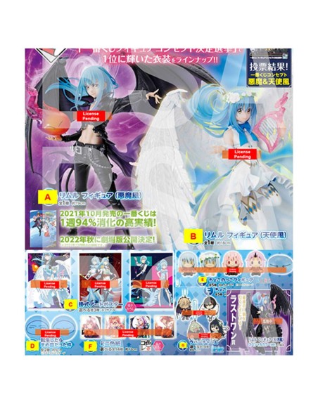 Ichiban kuji banpresto that time i got reincarnated as a slime feast of the demon kings