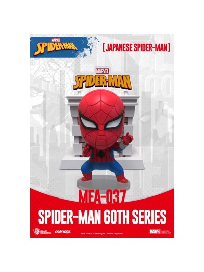 Figura beast kingom mini egg attack marvel spider - man japonés serie 60 aniversario