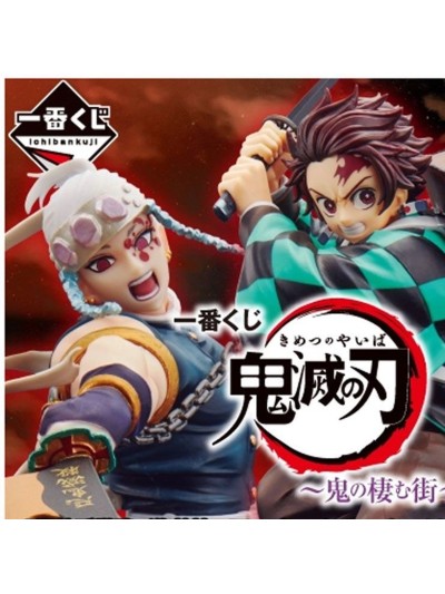 Ichiban kuji banpresto demon slayer demons dwell the second lote 80 articulos loteria japonesa