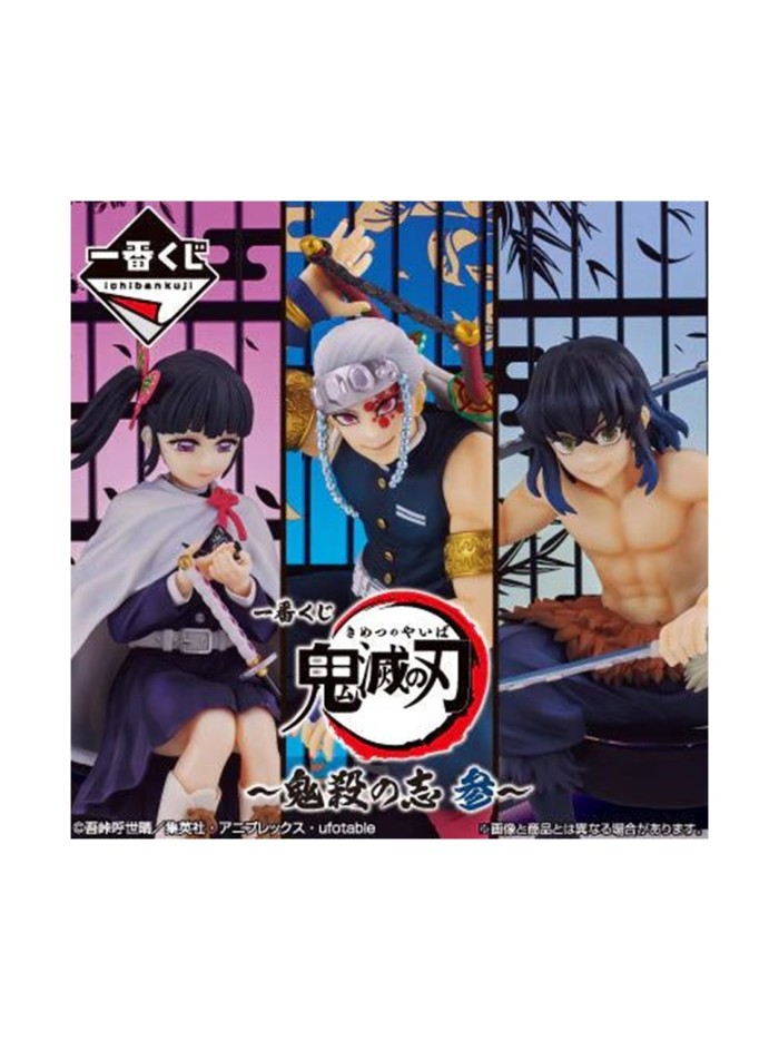 Ichiban kuji banpresto demon slayer resolution the third lote 80 articulos loteria japonesa Ichiban kuji banpresto demon slayer resolution the third lote 80 articulos loteria japonesa