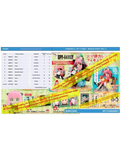 Ichiban kuji banpresto spy x family mission start!