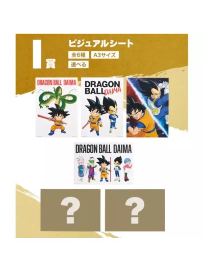 Poster ichiban kuji dragon ball daima premio i 1 unidad aleatoria