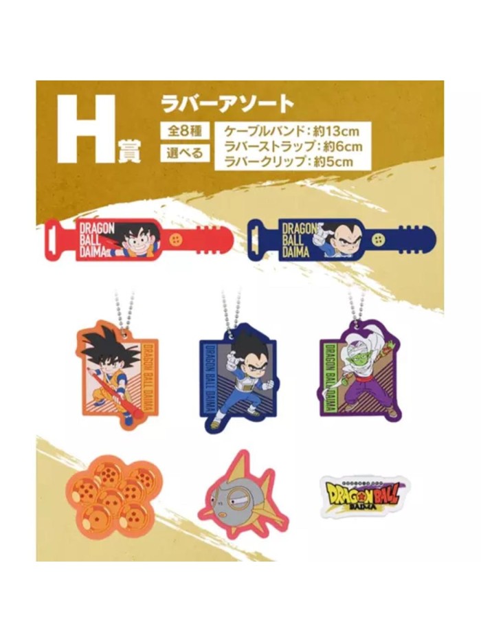 Surtido caucho ichiban kuji dragon ball daima premio h 1 unidad aleatoria Surtido caucho ichiban kuji dragon ball daima premio h 1 unidad aleatoria