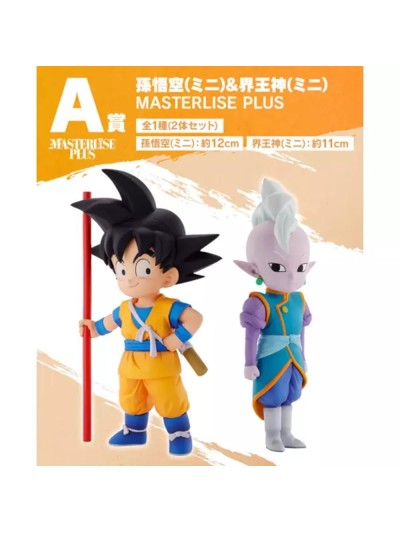 Figura a kuji dragon ball daima son goku & kaio - shin
