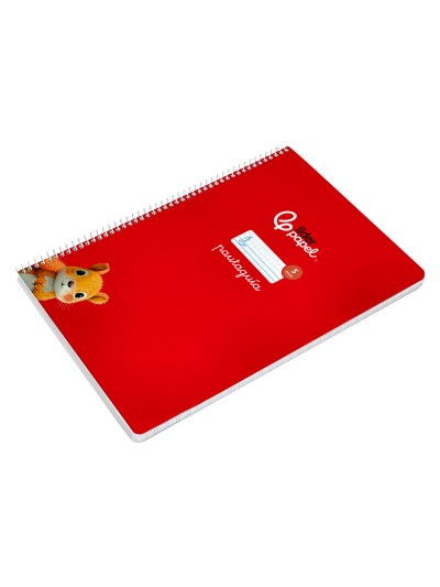 Cuaderno espiral liderpapel din a4 pautaguia tapa dura 80h 90 gr cuadro pautado 2,5mm color rojo