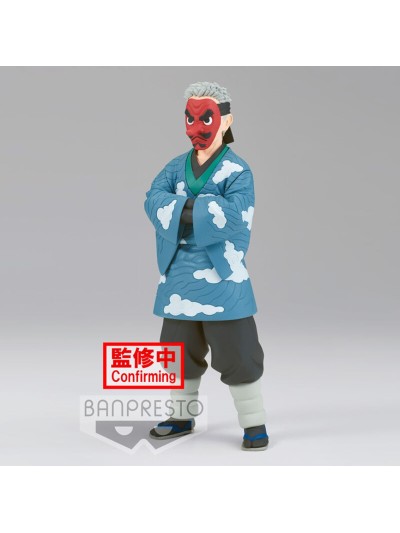 Figura banpresto demon slayer kimetsu no yaiba sakonji urokodaki vol. 24