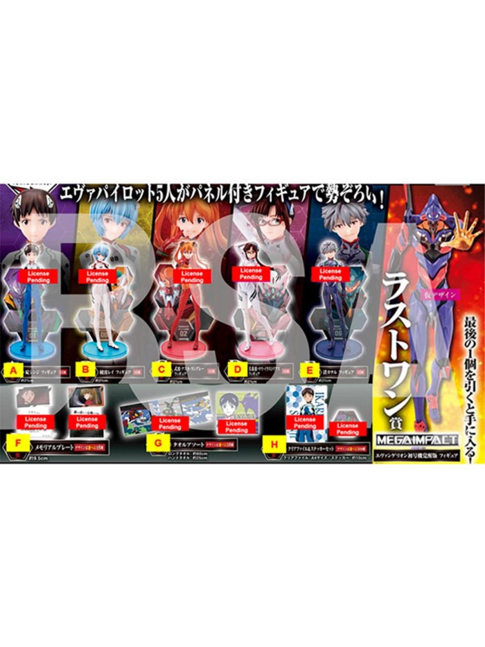 Ichiban kuji banpresto evangelion eva pilots assemble Ichiban kuji banpresto evangelion eva pilots assemble