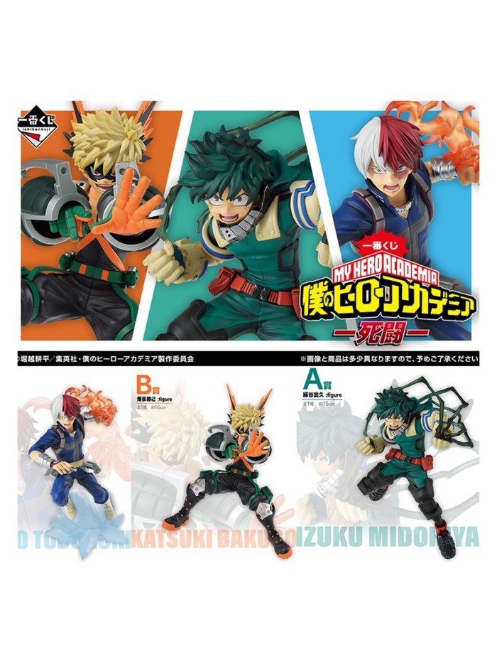 Ichiban kuji my hero academia mortal kombat lote 80 articulos Ichiban kuji my hero academia mortal kombat lote 80 articulos