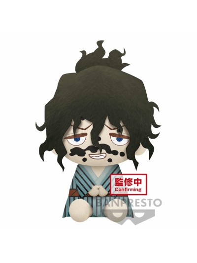 Peluche banpresto big plush demon slayer kimetsu no yaiba gyutaro