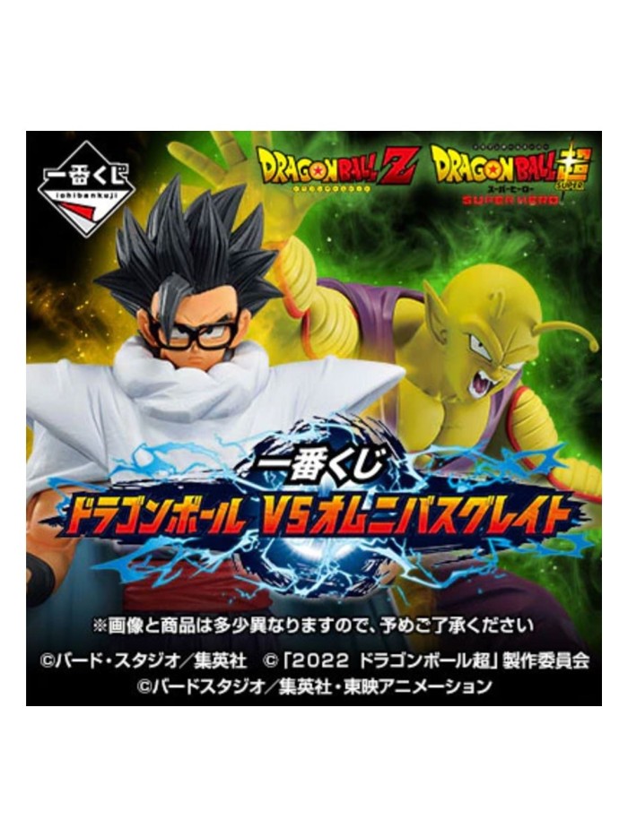 Ichiban kuji banpresto dragon ball vs omnibus great lote 80 articulos loteria japonesa Ichiban kuji banpresto dragon ball vs omnibus great lote 80 articulos loteria japonesa
