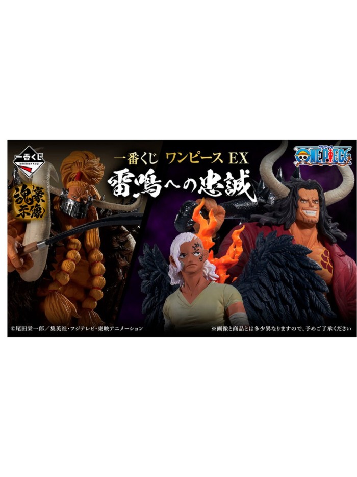 Ichiban kuji banpresto one piece ex loyalty to thunderbolt lote 80 articulos Ichiban kuji banpresto one piece ex loyalty to thunderbolt lote 80 articulos
