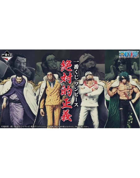 Ichiban kuji banpresto one piece absolute justice pack 80 articulos