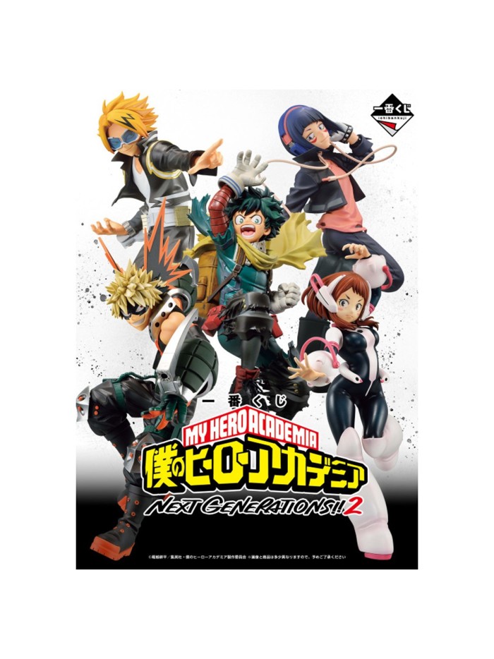 Ichiban kuji banpresto my hero academia next generations 2 lote 80 articulos Ichiban kuji banpresto my hero academia next generations 2 lote 80 articulos