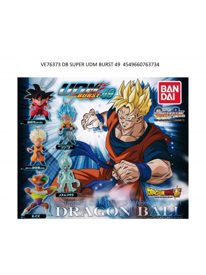 Set gashapon figuras bandai lote 40 articulos dragon ball super udm burst 49 Set gashapon figuras bandai lote 40 articulos dragon ball super udm burst 49