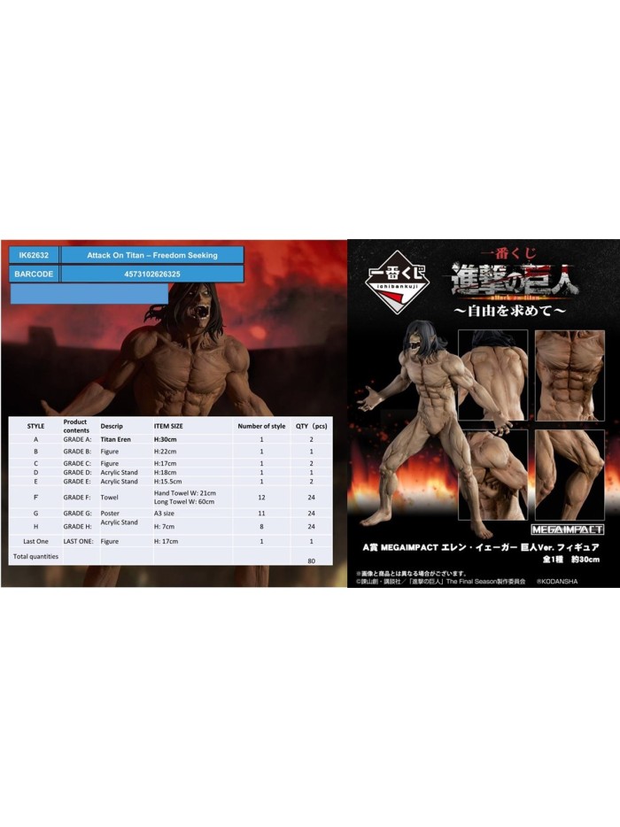 Ichiban kuji banpresto attack on titan freedom seeking lote 80 articulos Ichiban kuji banpresto attack on titan freedom seeking lote 80 articulos