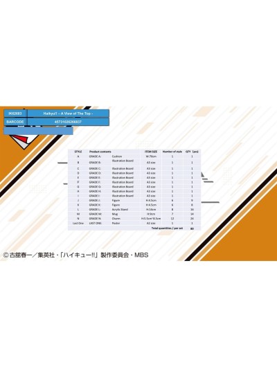 Ichiban kuji banpresto haikyu!! a view of the top lote 80 articulos