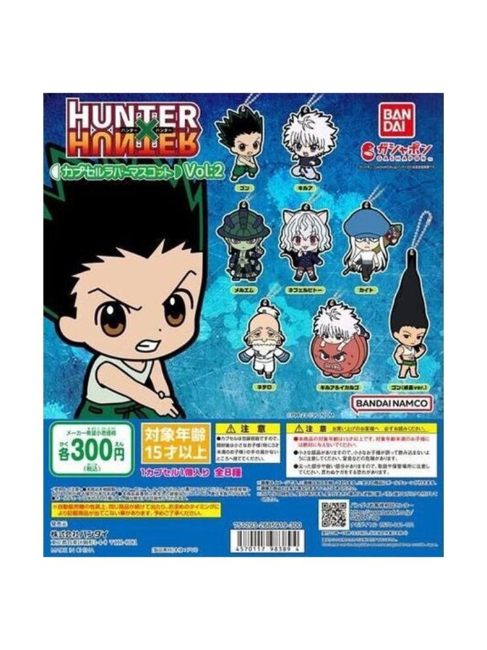 Set gashapon figuras bandai lote 39 articulos hunter x hunter rubber mascot Set gashapon figuras bandai lote 39 articulos hunter x hunter rubber mascot