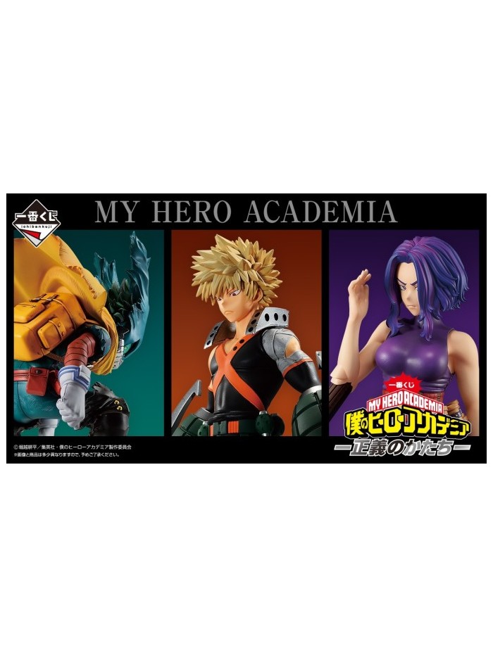 Ichiban kuji my hero academia the form of justice Ichiban kuji my hero academia the form of justice