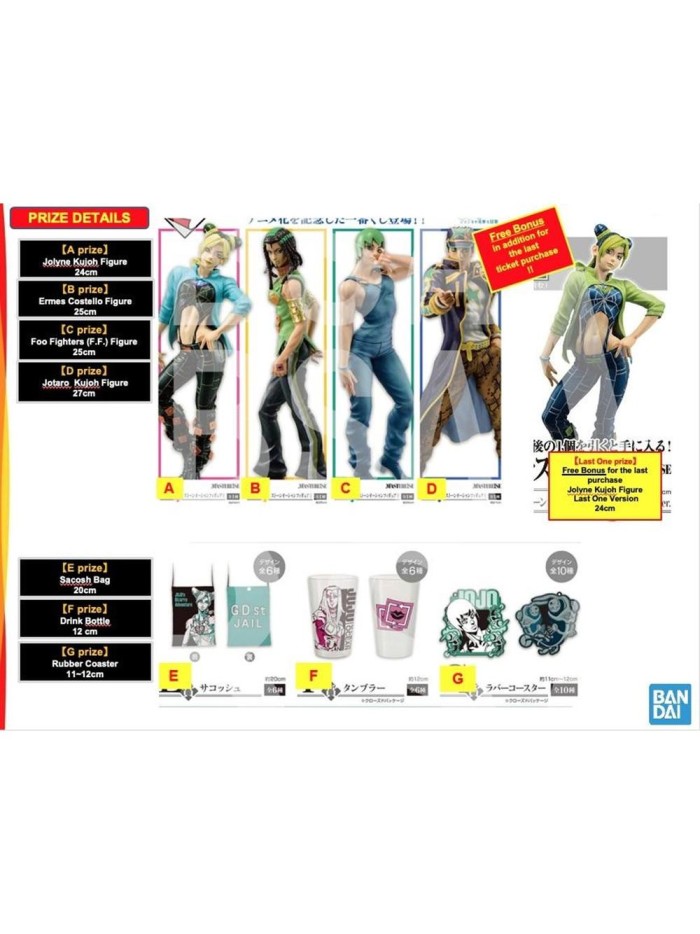 Ichiban kuji jojo's bizarre golden wind Ichiban kuji jojo's bizarre golden wind