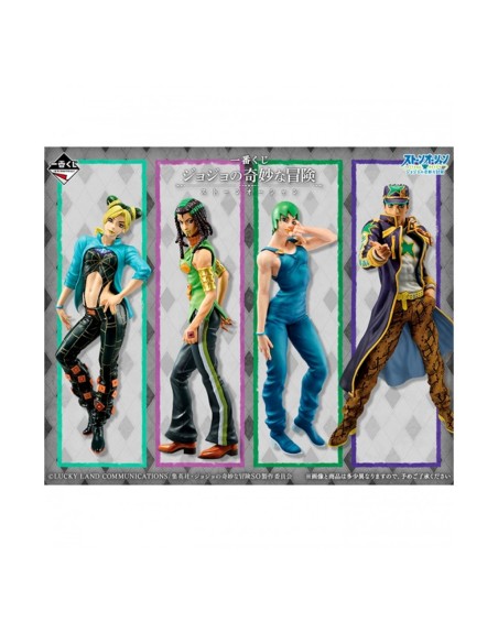 Ichiban kuji banpresto jujutsu kaisen jojo´s bizarre adventure stone ocean