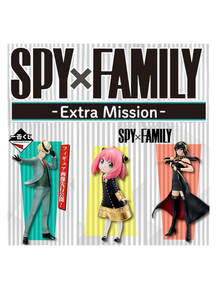 Ichiban kuji banpresto spy x family extra mission lote 80 articulos Ichiban kuji banpresto spy x family extra mission lote 80 articulos