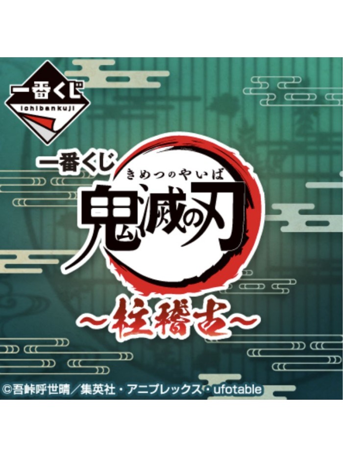 Ichiban kuji banpresto demon slayer hashira training arc Ichiban kuji banpresto demon slayer hashira training arc