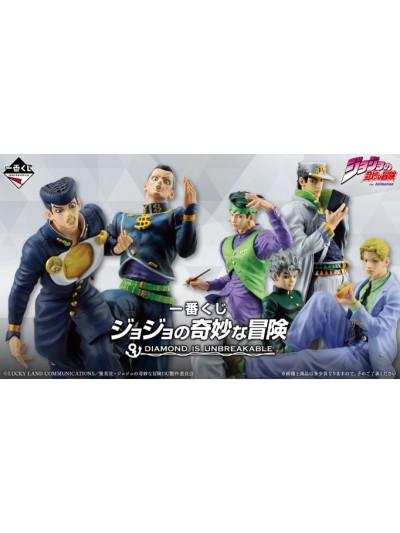 Ichiban kuji banpresto jojo's bizarre adventure diamond is unbreakable