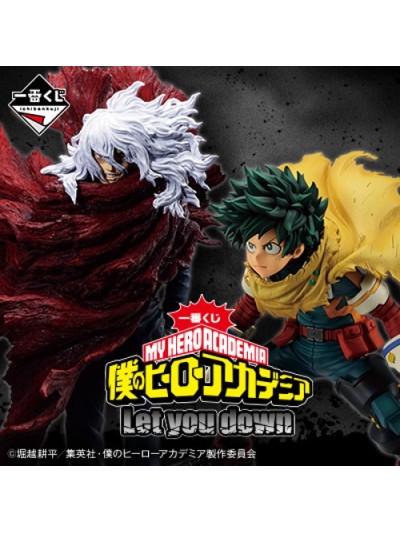 Ichiban kuji banpresto my hero academia tba