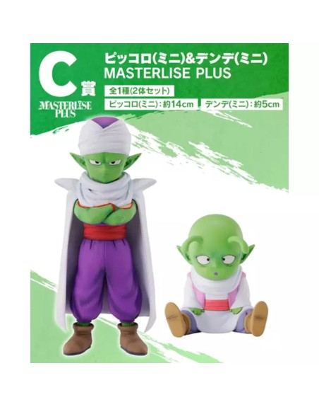 Figura c kuji dragon ball daima piccolo & dende