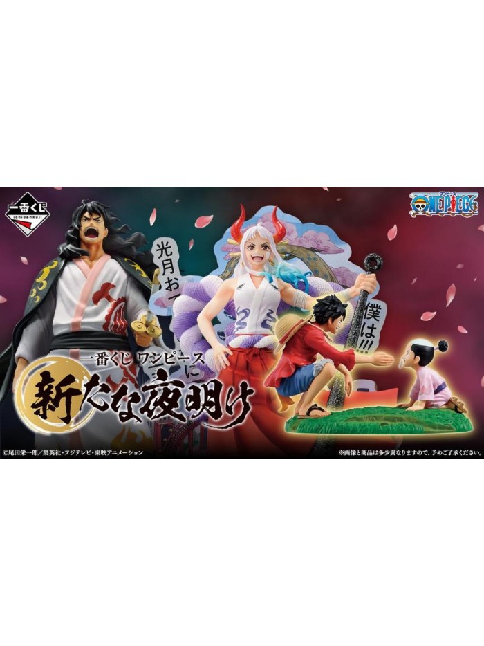 Ichiban kuji banpresto one piece a new dawn Ichiban kuji banpresto one piece a new dawn