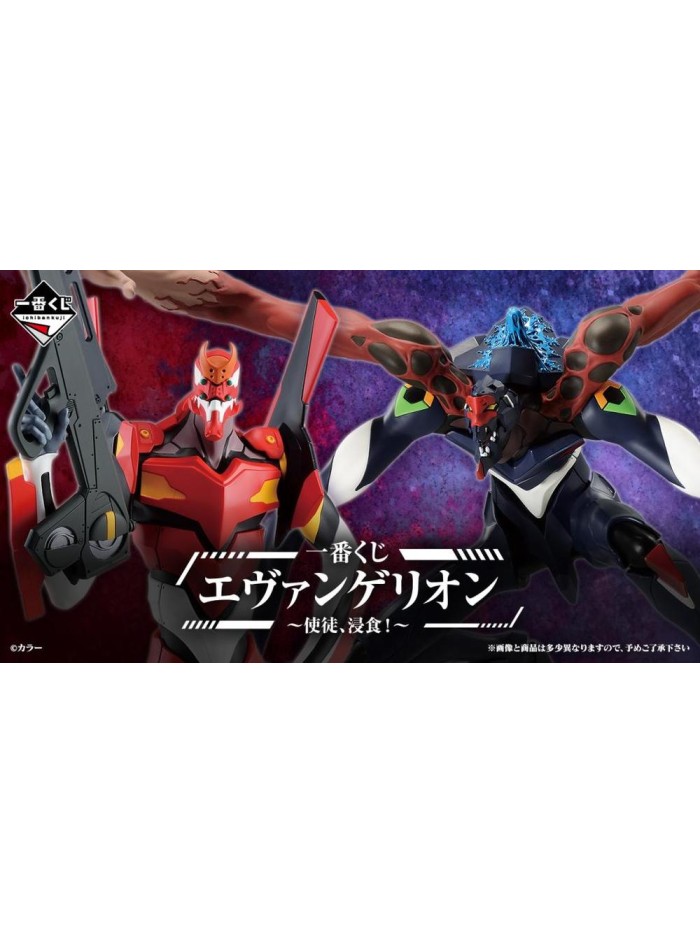 Ichiban kuji banpresto evangelion angel erosion Ichiban kuji banpresto evangelion angel erosion