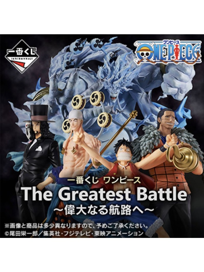 Ichiban kuji one piece the greatest battle Ichiban kuji one piece the greatest battle