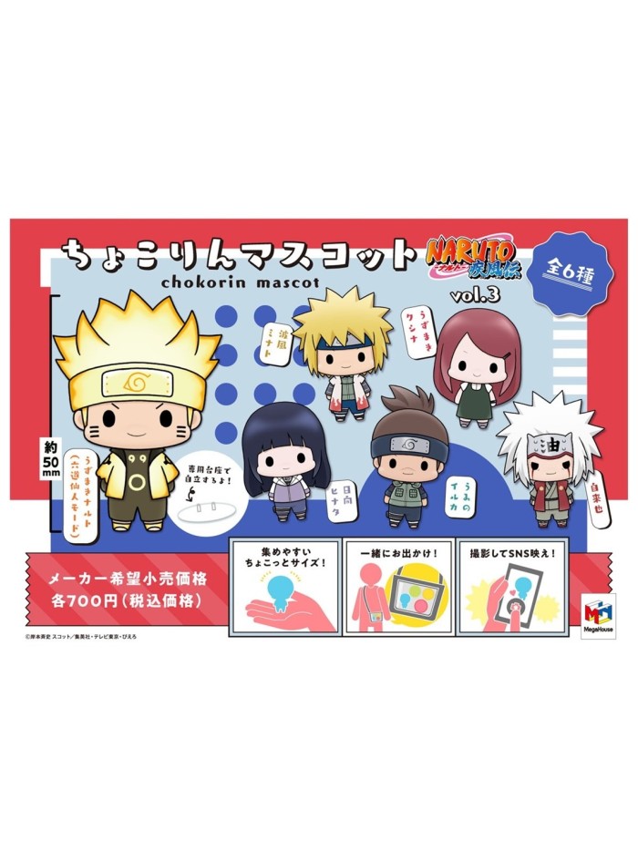 Figura unidad aleatoria megahouse chokorin mascot series naruto shippuden Figura unidad aleatoria megahouse chokorin mascot series naruto shippuden