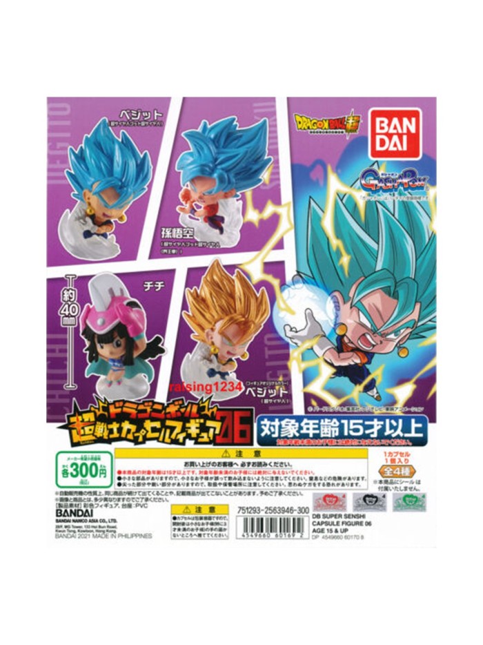 Set gashapon figuras bandai lote 50 articulos dragon ball super senshi capsule f Set gashapon figuras bandai lote 50 articulos dragon ball super senshi capsule f