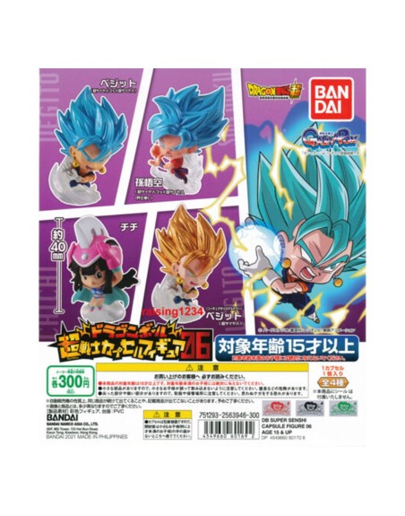 Set gashapon figuras bandai lote 50 articulos dragon ball super senshi capsule f