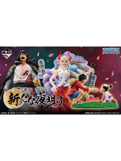 Ichiban kuji banpresto one piece a new dawn
