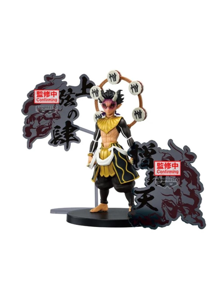 Figura banpresto demon slayer kimetsu no yaiba zohakuten 15cm Figura banpresto demon slayer kimetsu no yaiba zohakuten 15cm